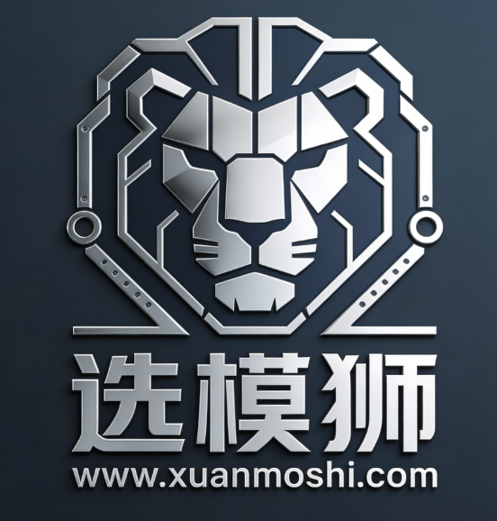 选模狮